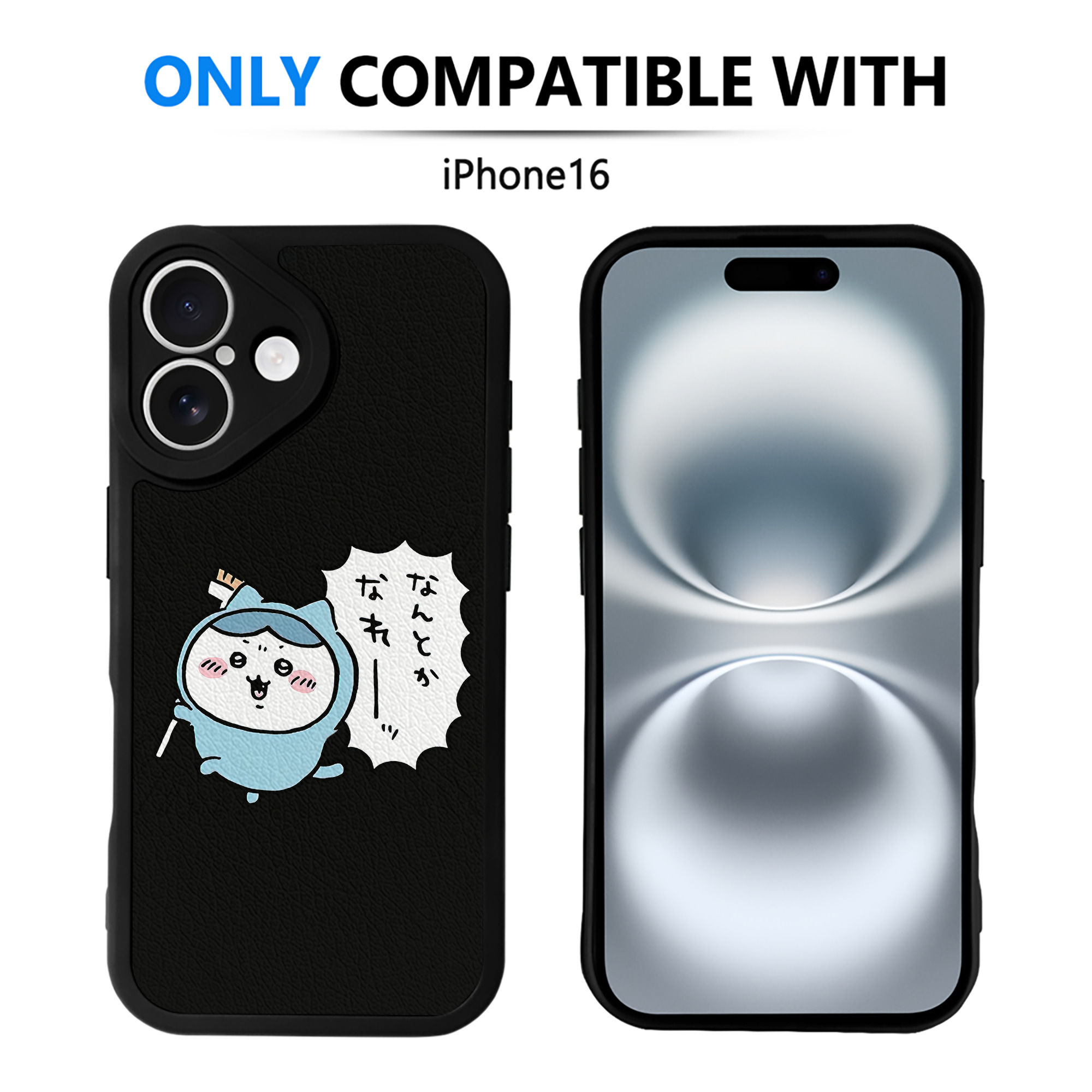 （画像用） ちいかわ ハチワレ Chii-kawa hachiware 【iPhone 16シリーズ対応】シリコンスマホケース（レザー調） 材質：シリコン